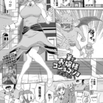 筆でお嬢様コショコショ（単話）