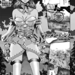 ラーメン・エルフ（単話）