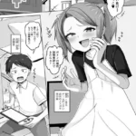 メスガキリベンジ（単話）