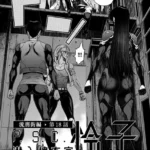 P.S.C潜入捜査官 怜子（単話）（18）