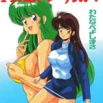 AVエンジェル！！ I