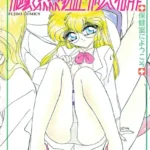 微熱症候群 保険室にようこそ