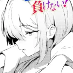 七瀬ちゃんは負けない！（単話）