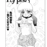 Hypnos（単話）（3）