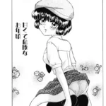 Sweet Sweet（単話）