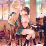 百合の蕾に唇触れて