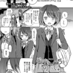 見つめなくていいから。（単話）（2）