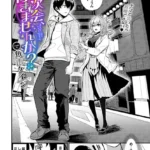 2次会、行きませんか？（単話）