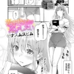 湯野崎先生は恋がしたい（単話）