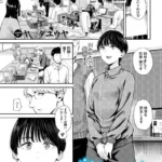 空白トロイメライ（単話）