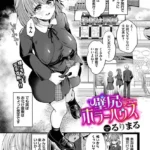 壁尻ホラーハウス（単話）