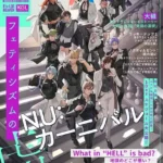 B’s-LOG HEAVEN フェティシズムの虜