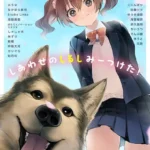 アナンガ・ランガ Vol.129