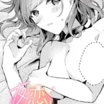 友恋リスタート（単話）