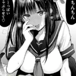 素直になれなくて（単話）