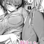 静止した箱の中で（単話）