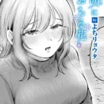 雪明におちる花（単話）