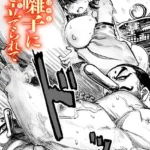 祭囃子に掻き立てられて（単話）