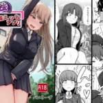 魔法の遠隔えっちアプリ