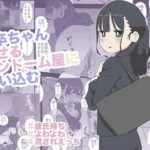 新卒ちゃん試せるコンドーム屋に迷い込む