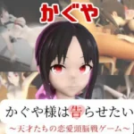 四宮かぐやが教室と学園のロッカールームでこっそりエッチする動画パック【かぐや様は告ら