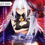 ドラゴンブラッド＋追加DLC1セット