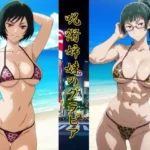 呪術姉妹のグラビア