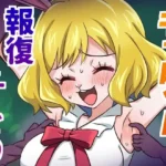 キャロット報復くすぐり