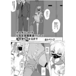 大人気Vtuberを拉致監禁媚薬漬けにして風俗堕ちさせるまで