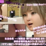 生徒会長 一ノ瀬廻里・朝の全校演説 4th-Season 納税者権利章典シリーズ Vol.01 English（サテン地ピンクド派手水玉柄★肉食ギャルパンティ編）