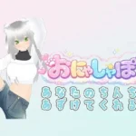 耳元でベロチューしながら「ザーメン出せ出せ！」って煽りまくり配信