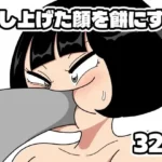 蒸し上げた顔を餅にする