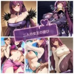 Wスカ〇ハの戯れCG集