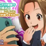 おふざけ感覚でオタク男子の催●ごっこに付き合ってたら…