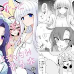 セミナーとパジャマhする本