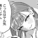 幼馴染とエッチする話