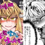 発情期↓本能堕ち↓生交尾