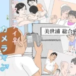 マタニティーカメラマン