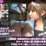 一ノ瀬廻里・私服登校日の通学途中の駅の階段でスカート内逆さ撮り盗撮の被害に遭う:PV06（サテン地ピンクのフルバックパンティ）