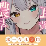 じゅるぐぽ（はーと）濃厚耳舐め  雅乃つむぎ