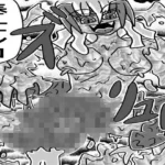 人外レズクエスト「スライム村後編・第6話  人外レズ覚醒」