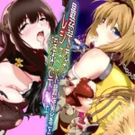 最弱忍者がレジェンド最強忍者を淫術で下剋上  禁呪乃二恋憎奸逆の術