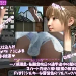 一ノ瀬廻里・私服登校日の通学途中の駅の階段でスカート内逆さ撮り盗撮の被害に遭う:PV07（シルキーな薄紫色のフルバックパンティ）