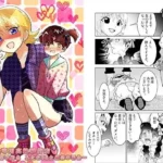 ドS女性専用高級風俗店〜妹系男子指名 ふたなりS女優奈の場合〜