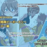 ふたなりヒロピン 警察戦隊ピーポースリー・イエロー編