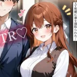 街でインタビューされた俺。1時間後、目の前でAV男優に妻を寝取られた…