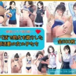 パパ活で処女を散らした部活動の女の子