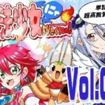 魔法少女にゃなりたくない！！第001話