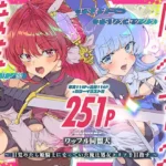 同人エロゲ転生 目覚めたら姫騎士になっていた俺は処女クリアを目指す