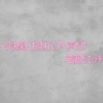 オナニーの快楽におぼれてアへ声だす若妻がエッチすぎる